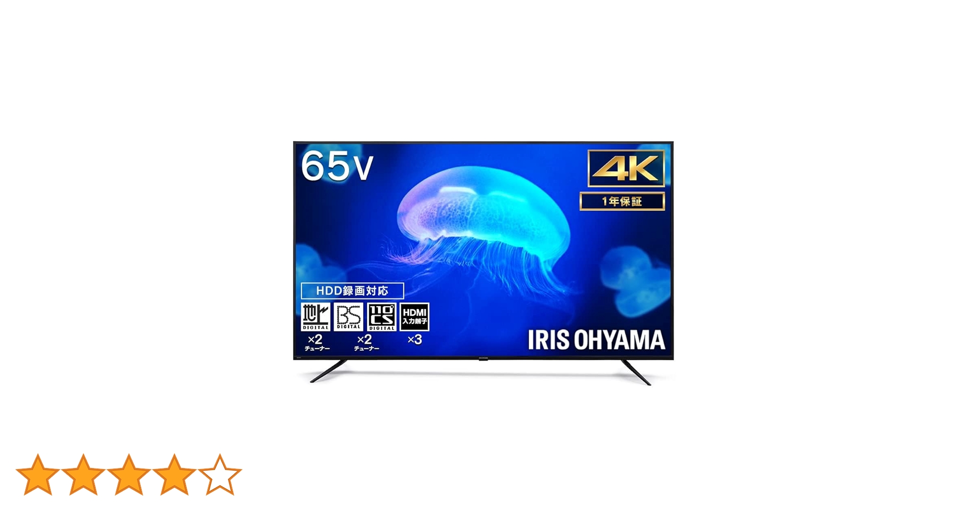 Amazon | アイリスオーヤマ 65V型 4K対応 液晶 テレビ 65UB10PC 2022年